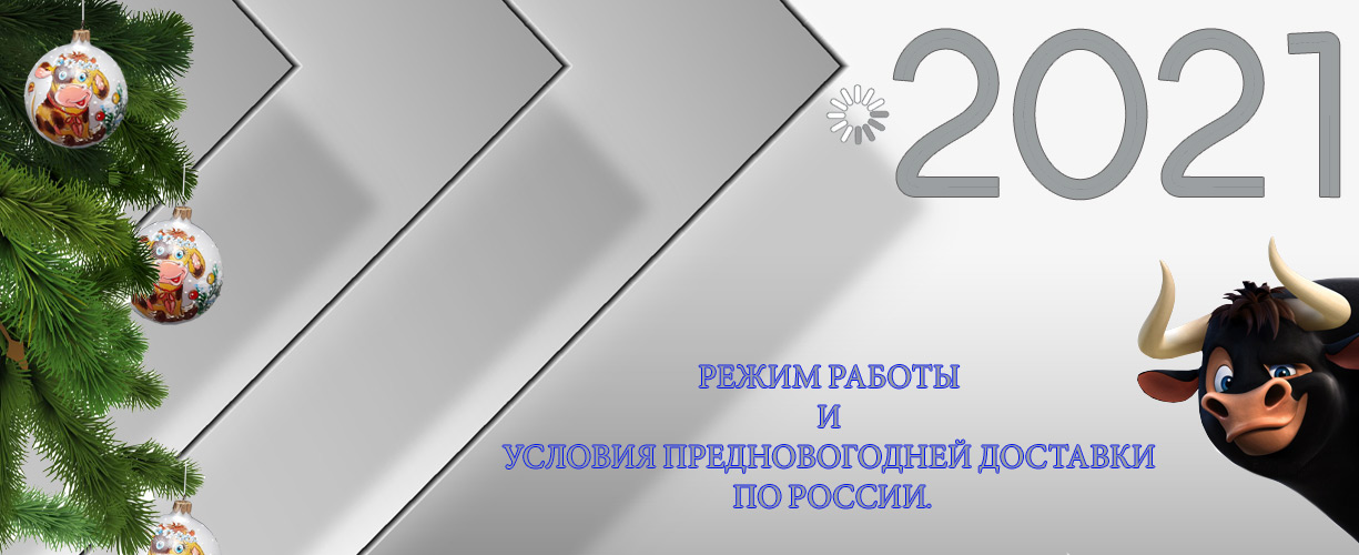 График работы сдэк в новогодние праздники