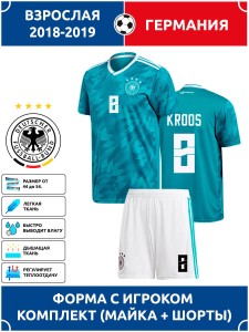 Футбольная форма взрослая сб. Германии 2018 2019 KROOS 8