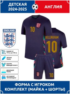 Футбольная форма детская сб. Англии 2024 2025 BELLINGHAM 10
